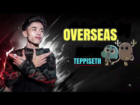 TEPPISETH - KHMER OVERSEAS (យប់ម៉ោង 12:00 ហើយគ្នាៗយើងទៅក្លឹប)