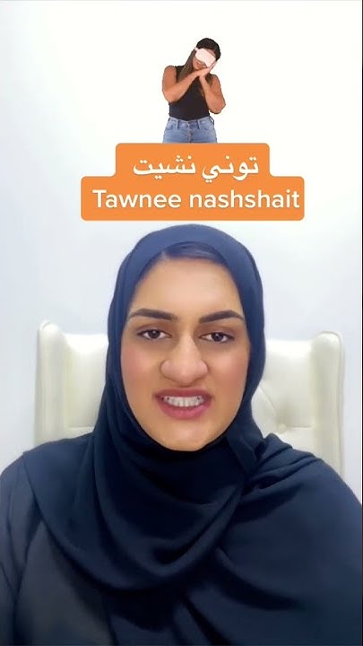 How To Say I Just Woke Up In Emirati Arabic alramsa arabic language how-to-say-i-just-woke-up-in-emirati-arabic-alramsa-arabic-language