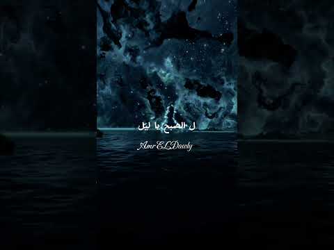 سهرنا يا ليل اليسا  اكسبلور