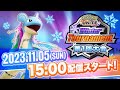 Pokémon UNITE Winter Tournament 第1回大会