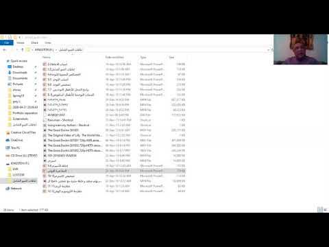 إعاقات النمو الشامل محاضرة 1 أ د خالد النجار 5244 تربية خاصة تعليم إلكتروني مدمج