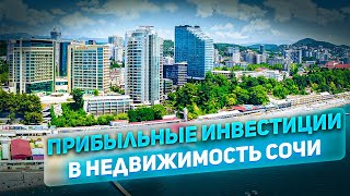 Куда вложить деньги в 2022 году?!