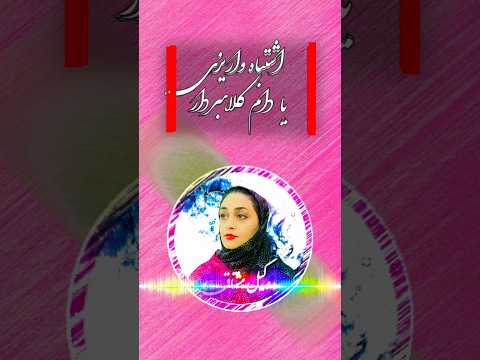 واریز اشتباهی یا دام کلاهبردار پول زیادی اومده به کارتت باید چیکار کنیم بانو کلاهبرداری