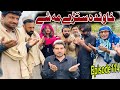 Khawanda stre ma she khwahi engor drama episode 114 by takar vines