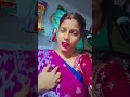 sathiya ke Bhalobasa Dile Amay#for you #daily blog
