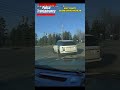 Cop Runs Over 17-Year-Old During Pursuit