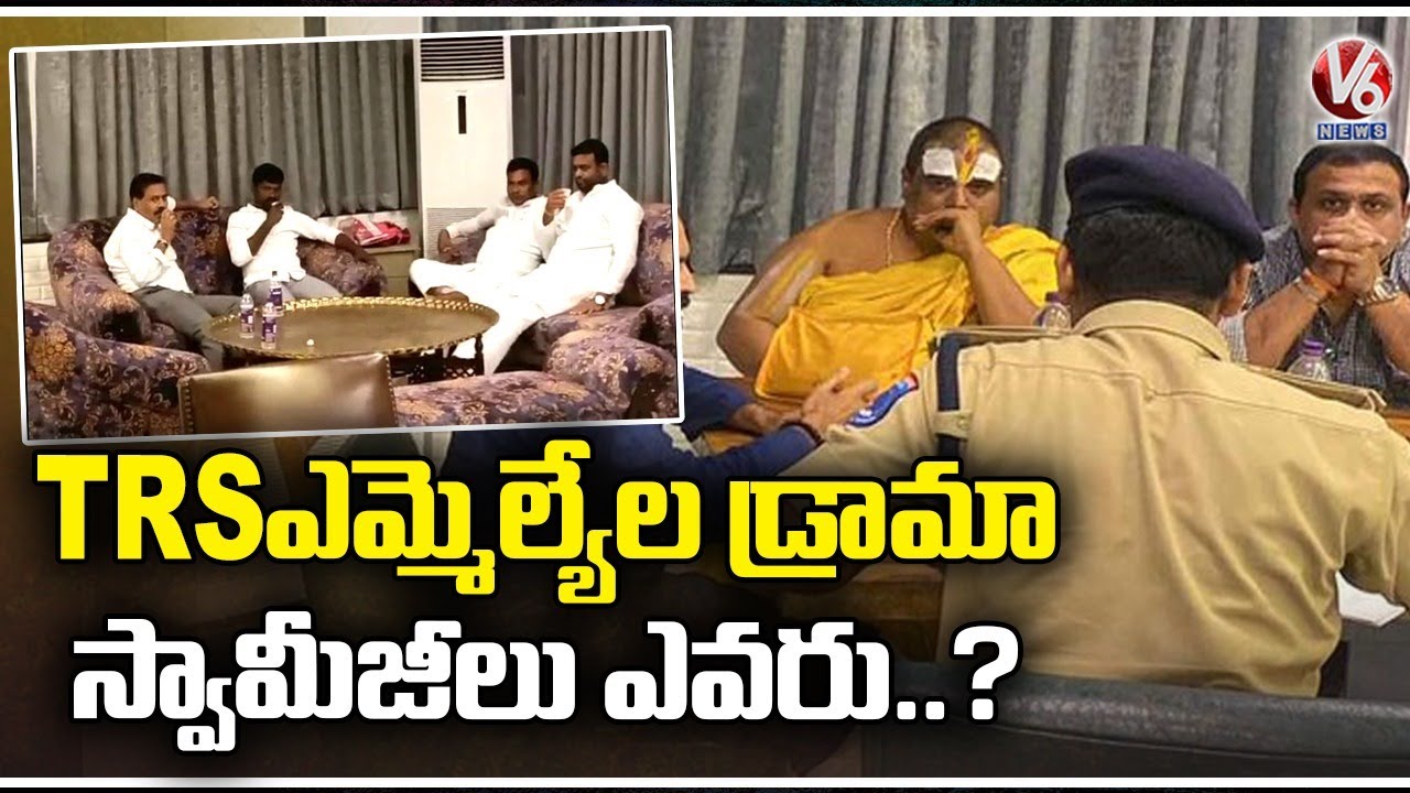 Pilot Rohit Reddy House TRS MLAs Buying Drama Happened In Tandur TRS MLA Pilot Rohit Reddy Farm ...