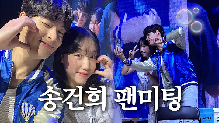 송건희 팬미팅 브이로그🫧 명장면 연기하고 성덕되다!!! 건희의 First Page 첫 팬미팅 B열 입성✨