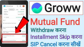 Groww - Mutual Fund Withdraw kaise kare | SIP Cancel kaise kare | SIP Installment Skip kaise kare |