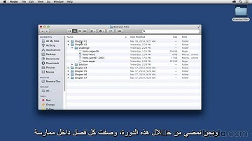 01 02 using Exercise Files 1