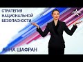 ВОЗВРАЩЕНИЕ ОДЕССЫ – ФИНАЛЬНЫЙ АККОРД СВО И ВОЕННО-ПОЛИТИЧЕСКИЙ РАЗГРОМ УЖЕ НИКОМУ НЕНУЖНОГО КИЕВА