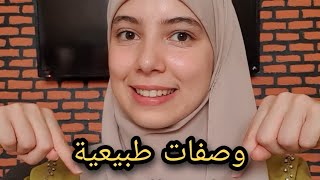 وصفات طبيعية لمنع التعرق