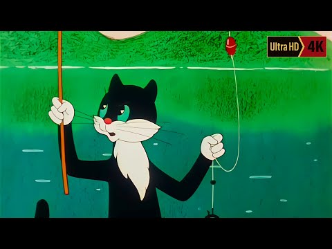 Кот рыболов (1964) — советский мультфильм [4K] | #Союзмультфильм #ремастеринг