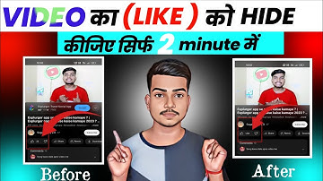 youtube video like kaise hide Kare | how to hide youtube video like and dislike | like hode