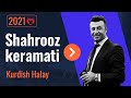 هنرمند شهروز کرامتی جدید Shahrooz Keramati 2021 