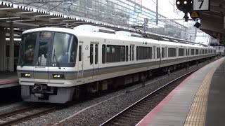 JR奈良線 下り 2617M みやこ路快速  奈良行  JR西日本221系NC607⑥ 京都駅8番線 発車  2021年8月4日(水)撮影