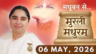 मुरली मधुरम् || मधुबन से आज की मुरली || 06-05-2026 || Murli Madhuram || Today's Murli | GWS #bkaditi