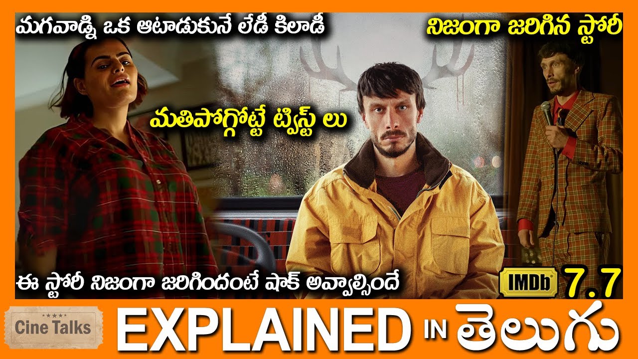 Gorgeous Telugu Drama Explained Design Photography Gorgeous Telugu Drama Explained Design Photography