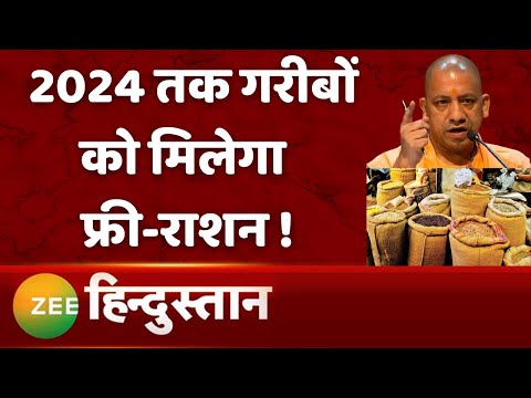 Zee Hindustan Top 100 News: ab tk kii 100 bdd'ii kh'bre | Latest News | Nonstop News | Breaking News 1 Zee Hindustan Top 100 News: ab tk kii 100 bdd'ii kh'bre | Latest News | Nonstop News | Breaking News thumbnail