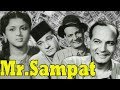 Mrsampat full movie  motilal old hindi movie  old classic hindi movie