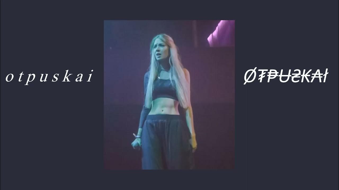 Текст песни сутками chernoburkv. Текст песни сутками chernoburkv. Chernoburkv лицо. Portwave all the same ep. Текст песни сутками chernoburkv.