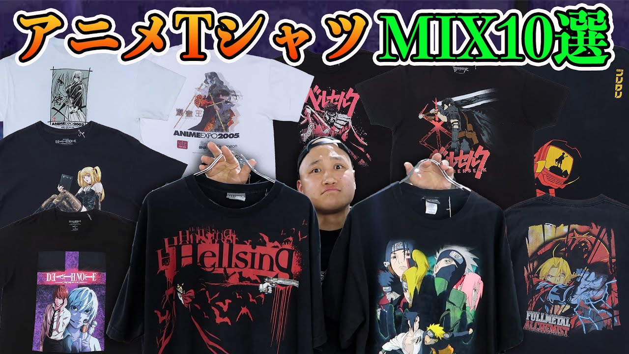 planT] 10 anime T-shirts in a mix of genres! We have a wide lineup