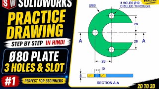 SolidWorks Beginner Tutorial S01 | Simple Plate Design Step by Step (Hindi)