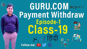 Introduction to freelancing || CLASS-19 Urdu/Hindi || Payment Withdraw Guru.com