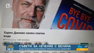 :  :   bTV:       ?