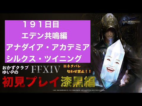ゆいpチャンネル Live Stream Cq Esports ゆいpチャンネル Live Stream Cq Esports