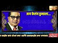 सांगा कुठवर चालायची...( भिम गीत ) WhatsApp Status*125 Whatsapp Status Video Download Free