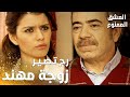 مسلسل العشق الممنوع Aşkı Memnu مقطع من الحلقة 38 مدبلج بشرى رح تصير زوجة مهند و جزء من العيلة 