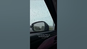 أجمل وأفضل حالات واتس اب دينيه 🖤 قرآن كريم بصوت القارئ   عبدالرحمن مسعد    🌘😴