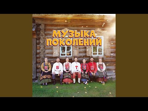 Галочка