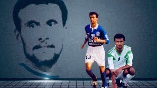 منصور الموينع .. الجوكر الهداف - صناعة الاهداف ( AlHilal 1988 - 1999 ) Manssor AlMowina