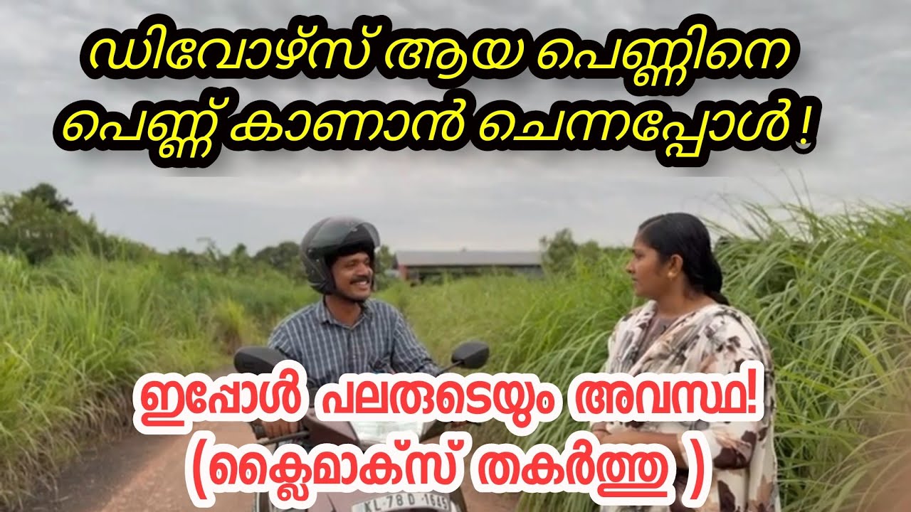 Встретил девушку одну ❤️❤️