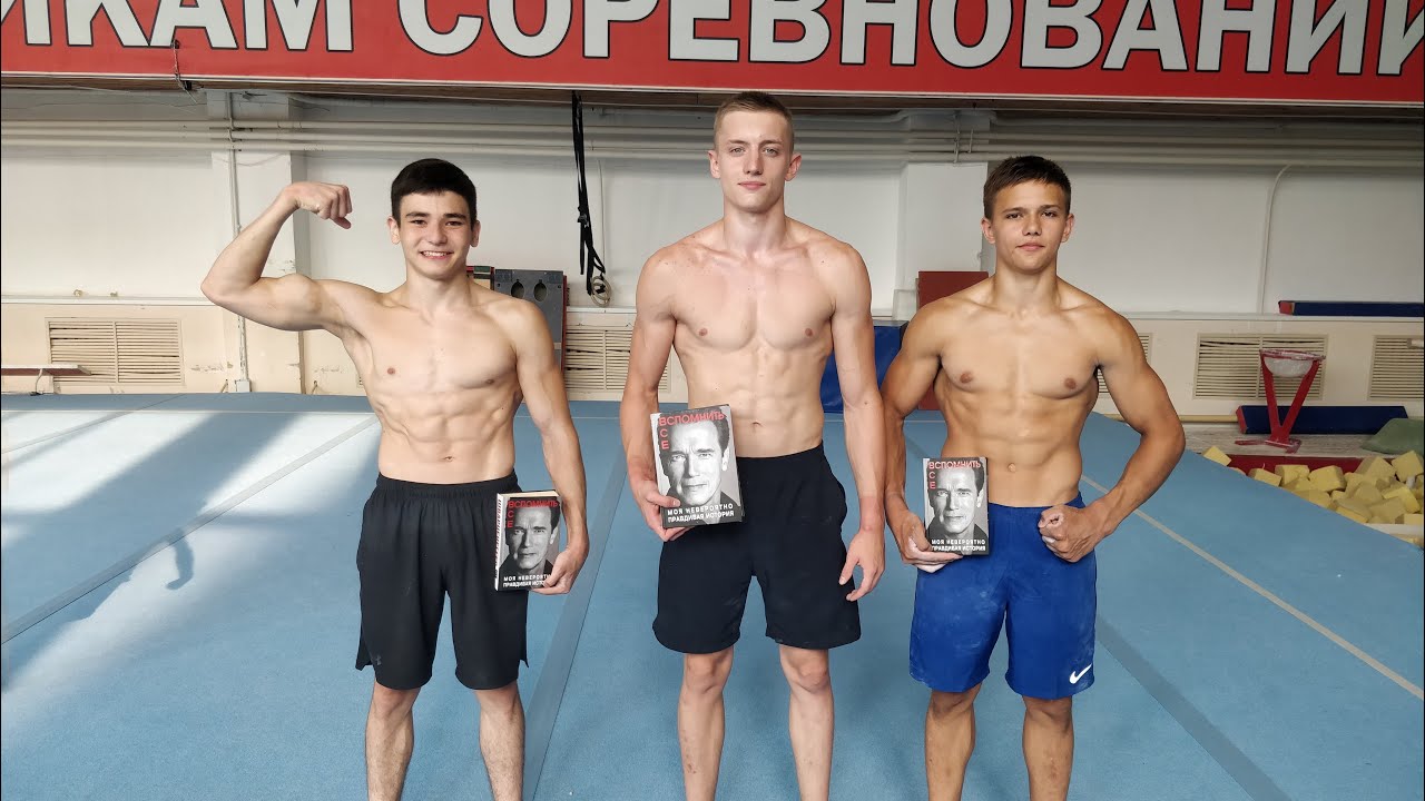 Знакомство с моей командой.