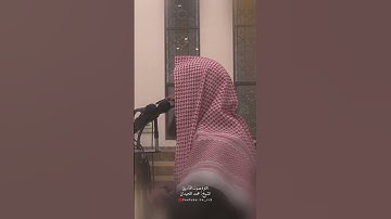 ماتيسر من سورة غافر بصوت الشيخ محمد اللحيدان