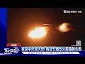 夜空中炸成火球! 長征七號改火箭發射失敗｜TVBS新聞