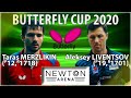 3 МЕСТО LIVENTSOV - MERZLIKIN Кубок BUTTERFLY 2020 настольный теннис table tennis