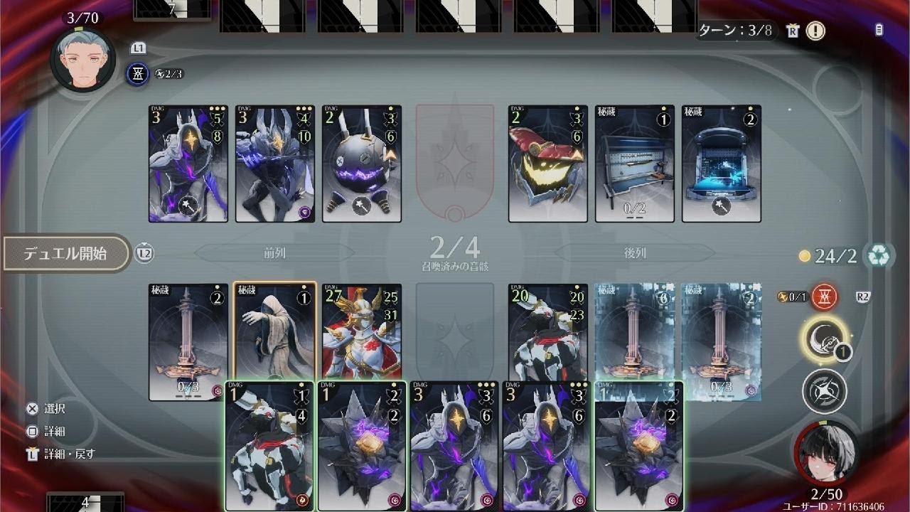 鳴潮_20260104105116