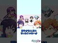 いつものメンツに戻って… #Shorts 【Youtubeアニメ:ネオン】