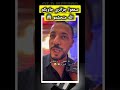 سمعوا ها هو جاوبكم يا المغاربة