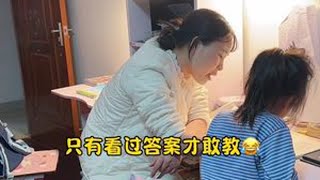 一拖三的陪读妈妈日常,每天忙忙碌碌的,活成了小时候记忆里妈妈的模样记录生活一拖三带娃的生活 百亿流量扶持
