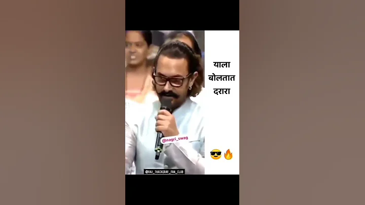 Instagram Viral Raj Thakre Entry ||Raj Thakre Status