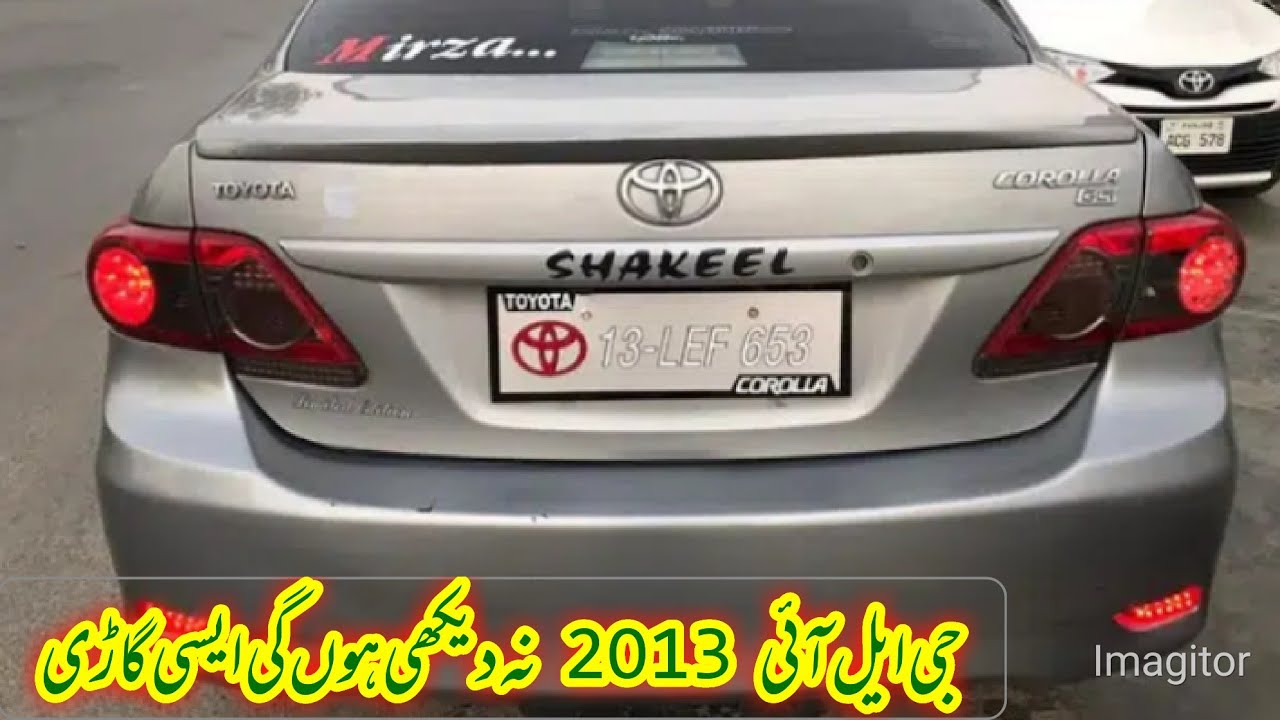 toyota corolla gli 2013 model corolla gli review gli car for sale low price car gli toyota corolla gli 2013 model corolla gli review gli car for sale low price car gli