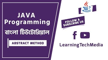 16. Abstract Class and Method | JAVA Programming বাংলা টিউটোরিয়াল