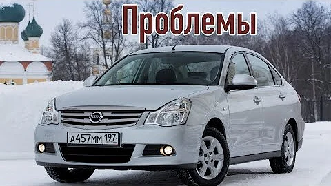 Ниссан Алмериа G15 слабые места | Недостатки и болячки б/у Nissan Almera V