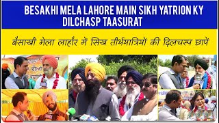 Baisakhi Mela Indian Sikh Pilgrims In Punjab Pakistan I Margalla News I Maryam Nawaz