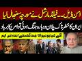 US Iran Peace Deal - Field Marshal Asim Munir's Massive Move | US-Israel Iran War | Center Stage